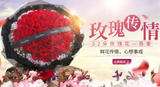 山东东营东营区龙居镇湾东刘村鲜花速递